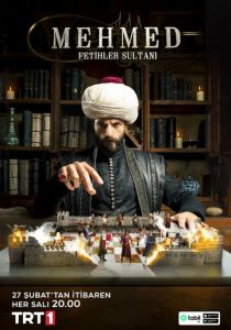 Мехмед: Султан Завоевателей (2024) бесплатно